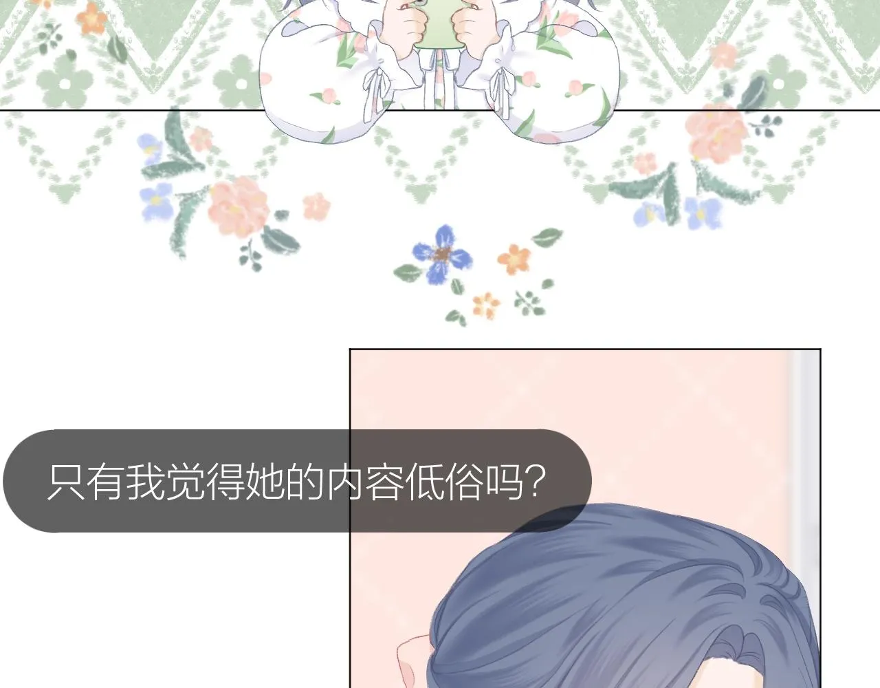 番外 三亚 第68页