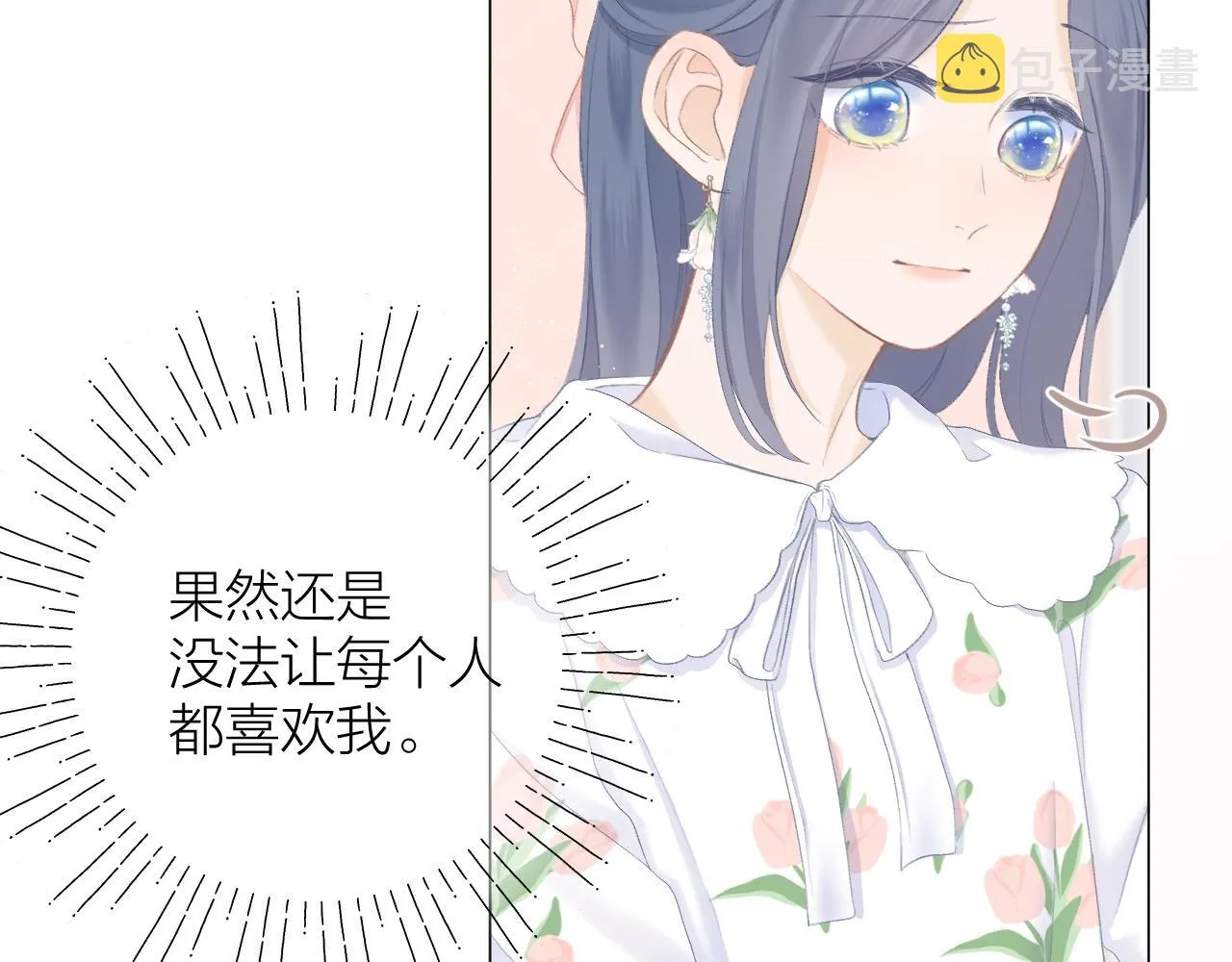 番外 三亚 第69页