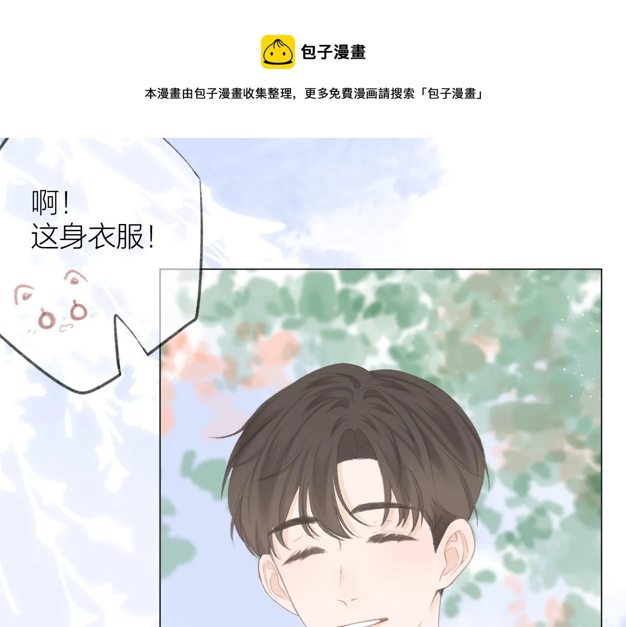 番外 三亚 第81页