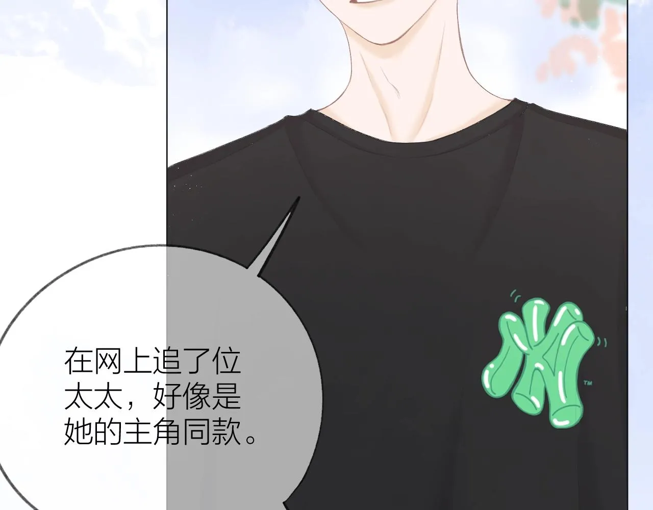 番外 三亚 第82页