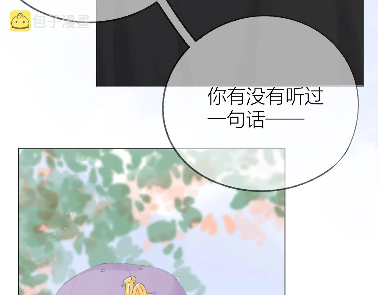 番外 三亚 第83页