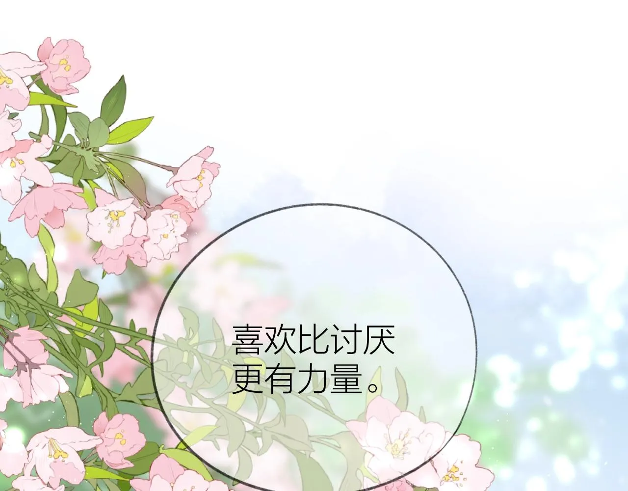 番外 三亚 第86页