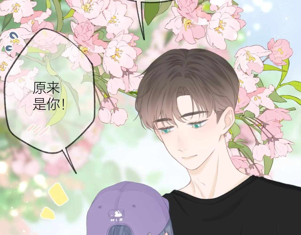 番外 三亚 第87页