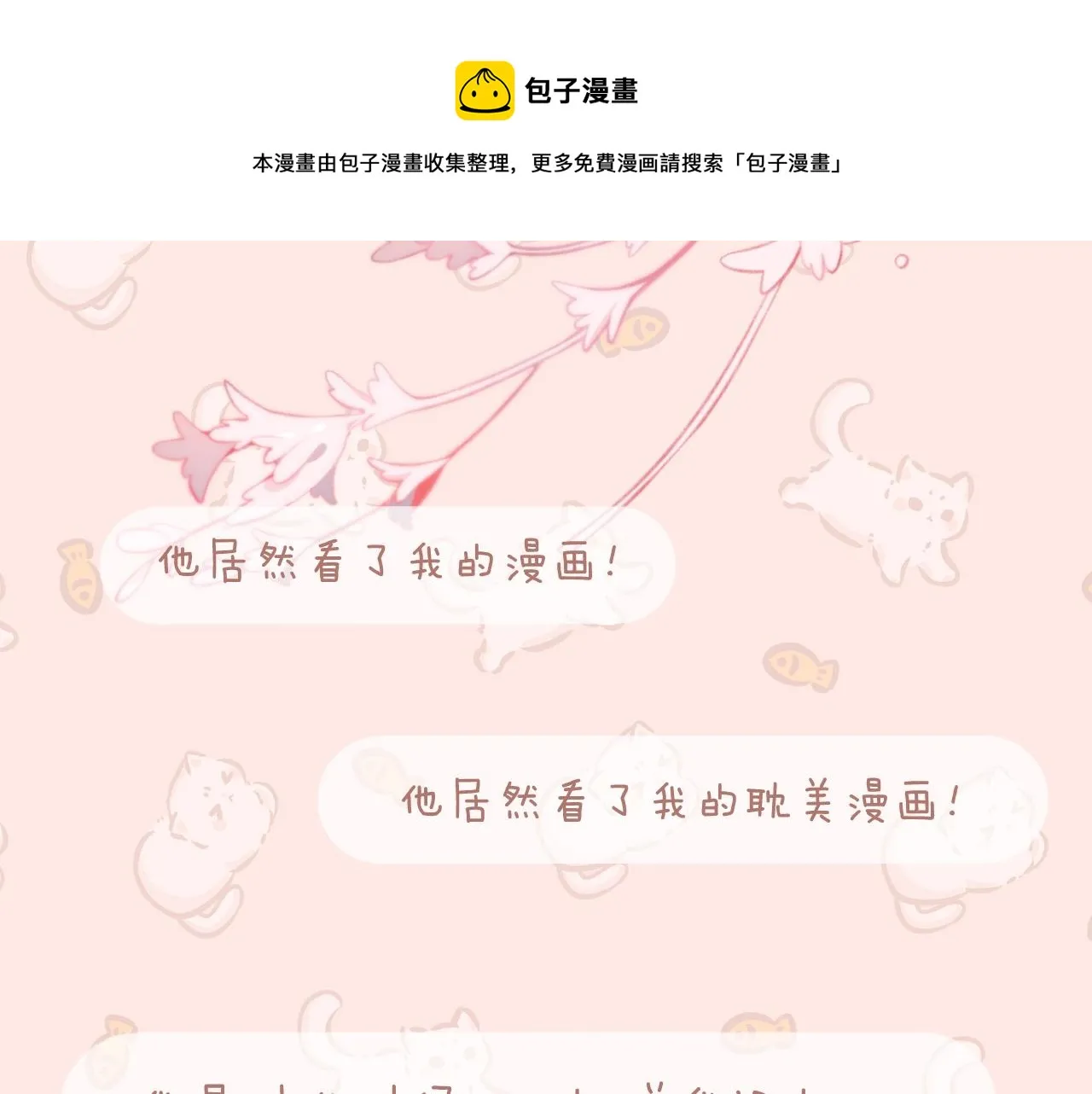 番外 三亚 第91页