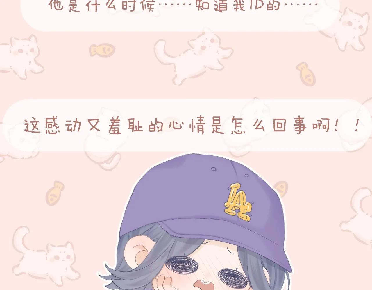 番外 三亚 第92页