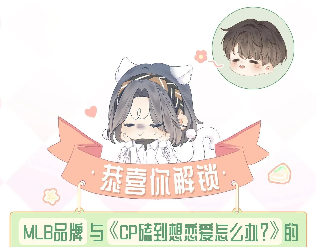 番外 三亚 第95页