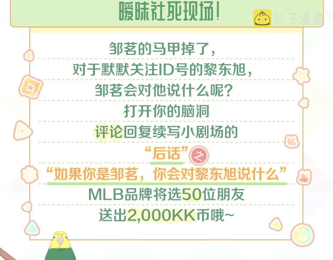 番外 三亚 第96页