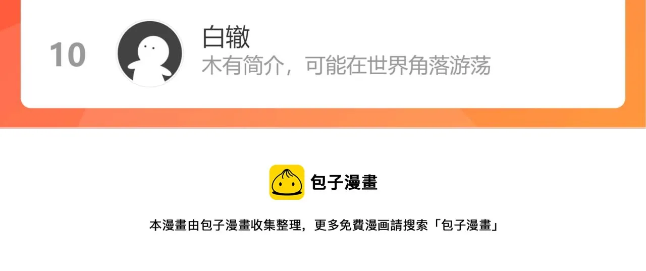 番外 三亚 第101页