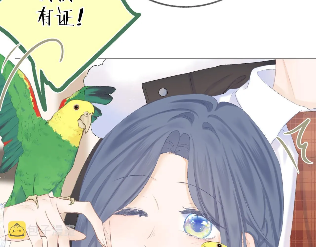第41话 别有用心 第34页