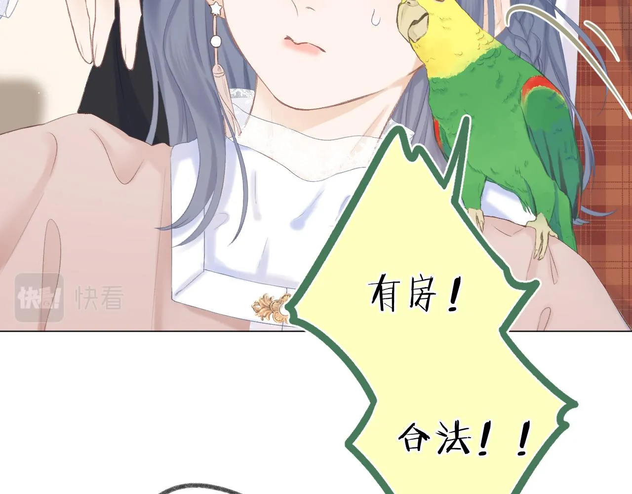第41话 别有用心 第35页