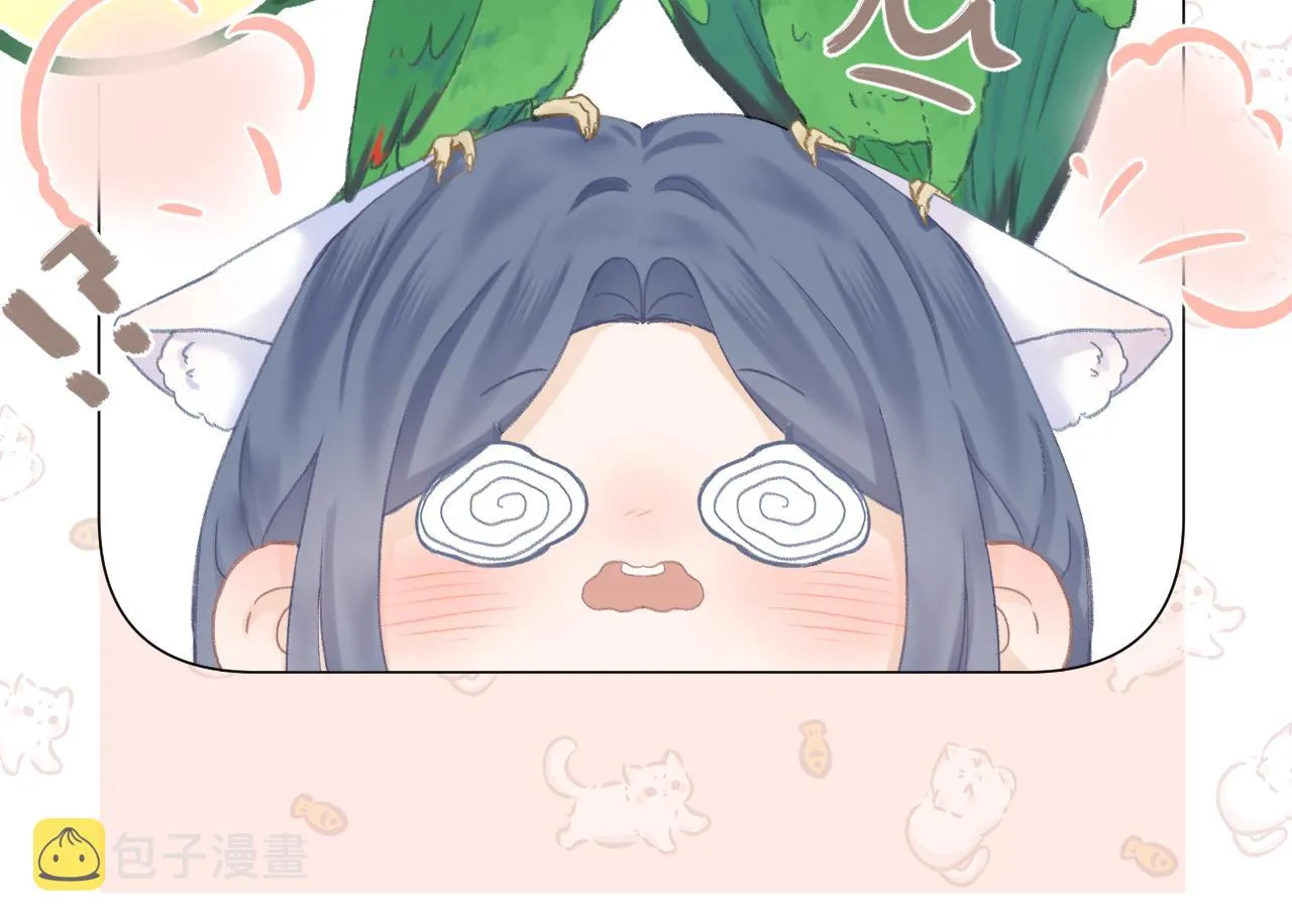 第41话 别有用心 第52页