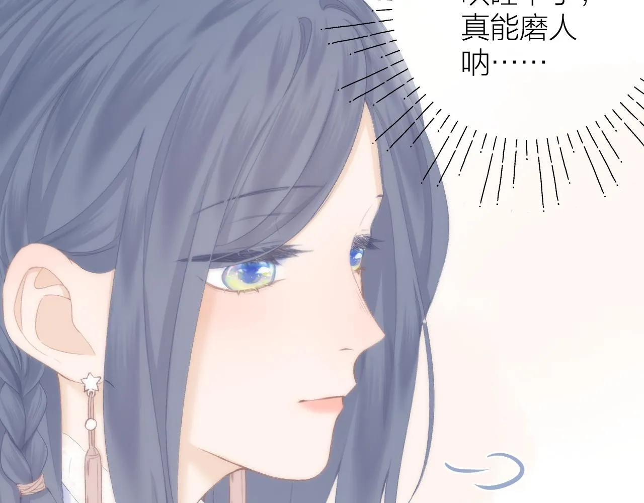 第41话 别有用心 第60页