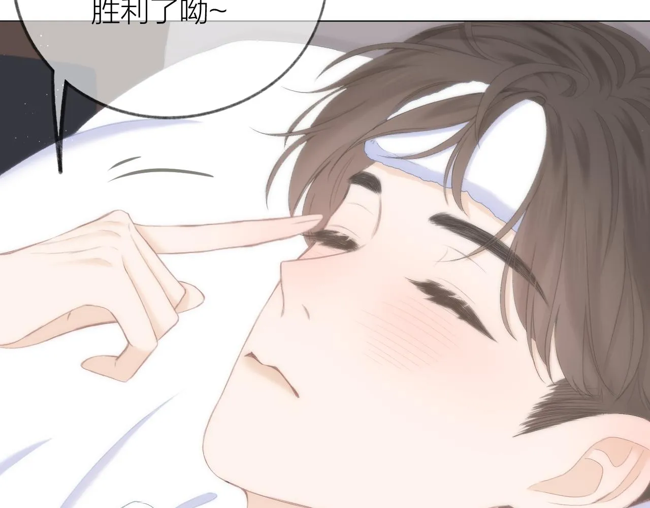 第41话 别有用心 第64页
