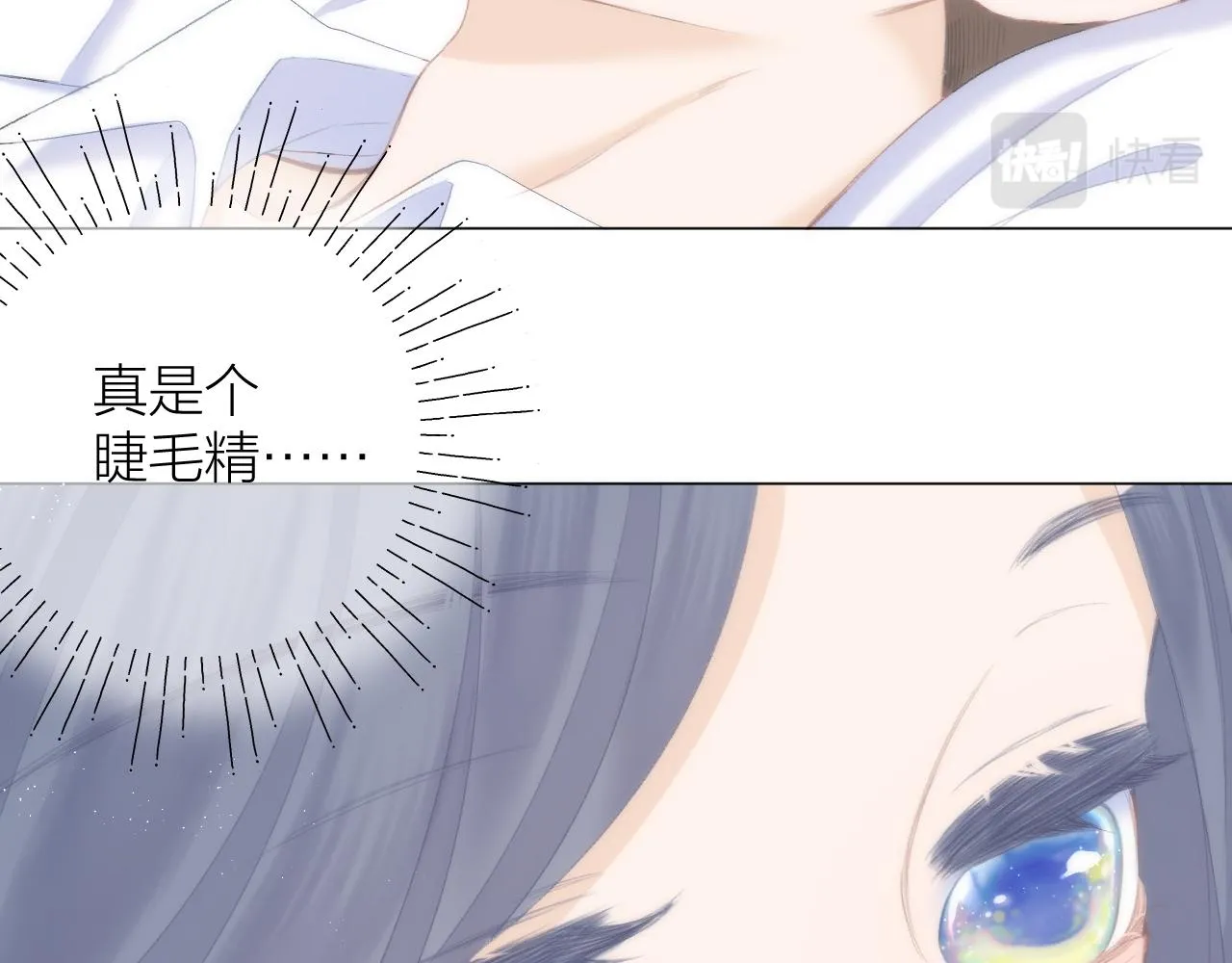 第41话 别有用心 第65页