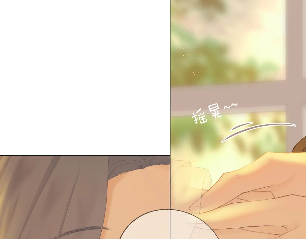 第40话 醉酒 第47页