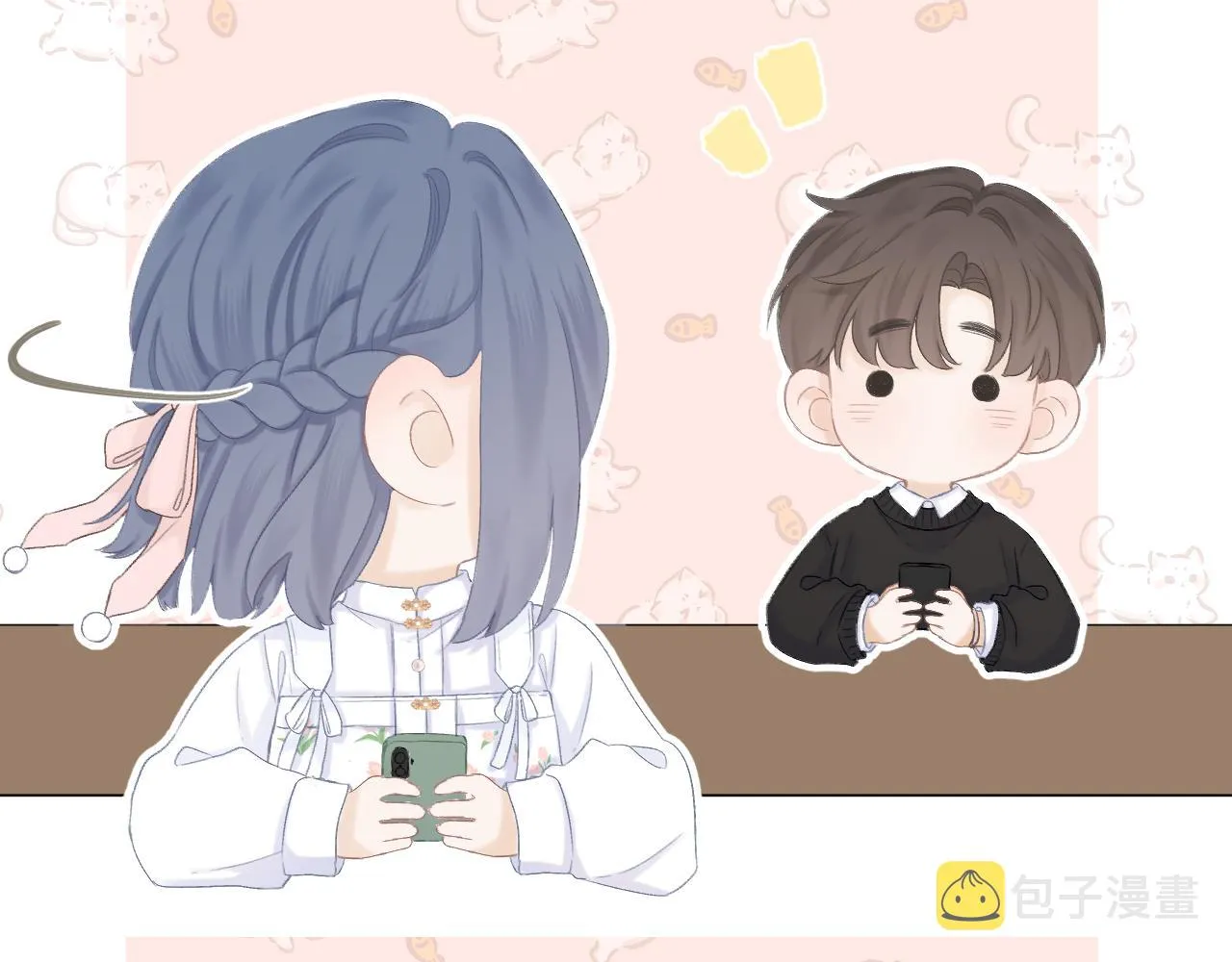 第45话 告白 第2页