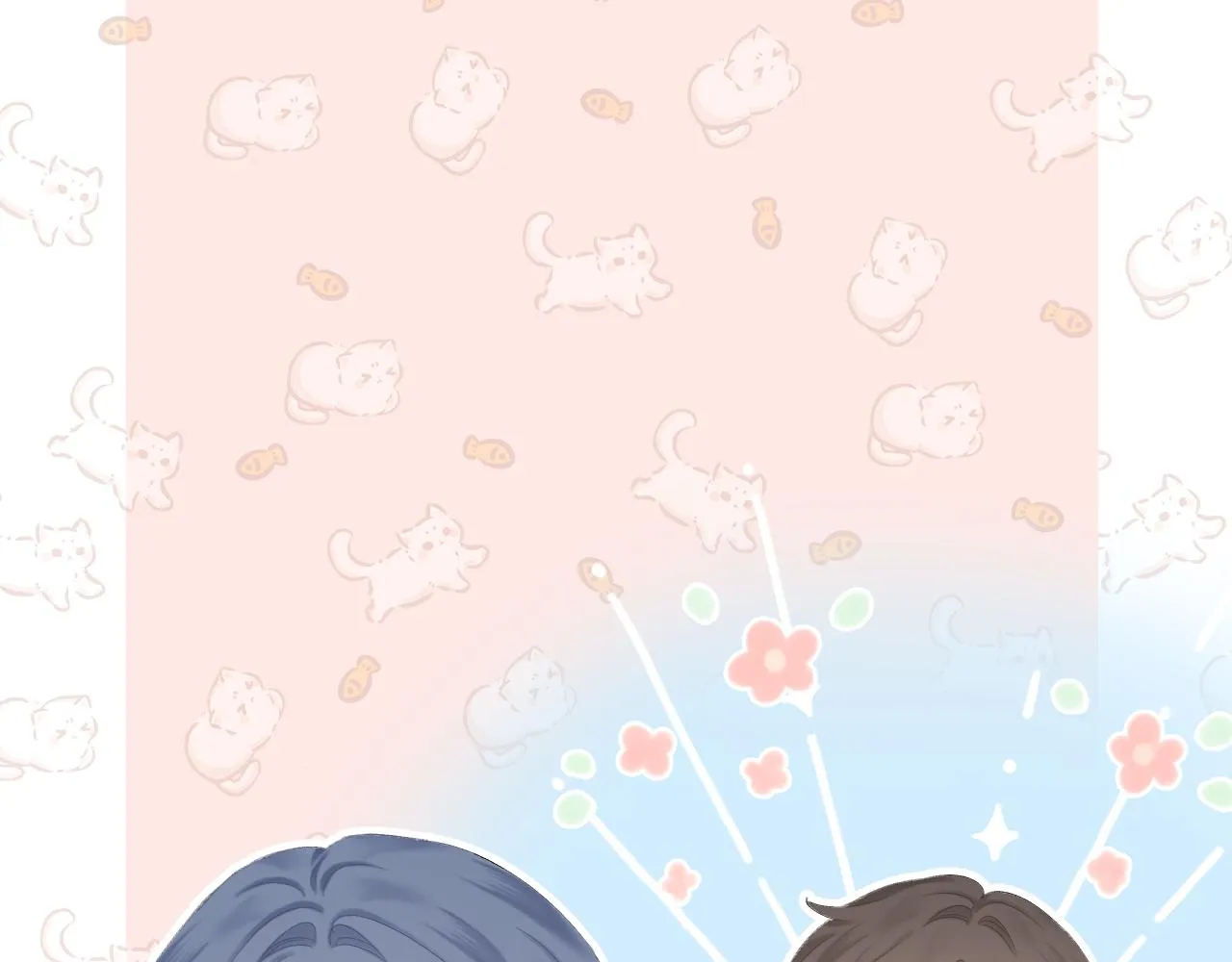 第45话 告白 第3页