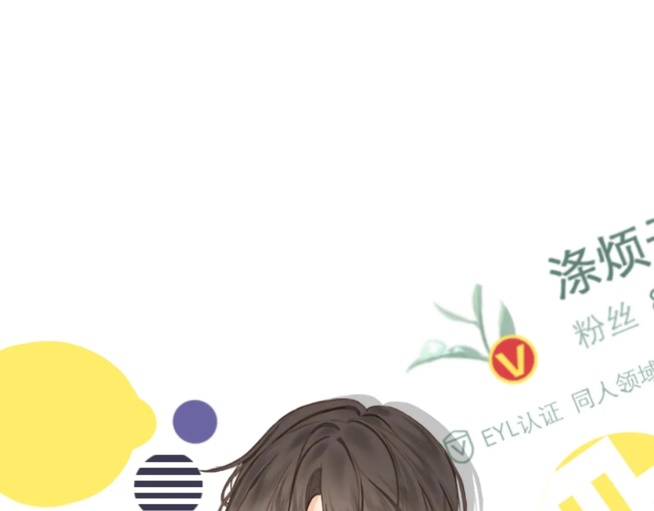 第45话 告白 第7页