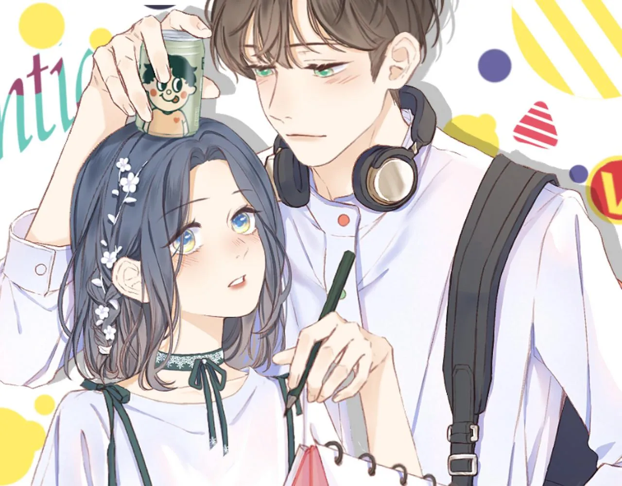 第45话 告白 第8页