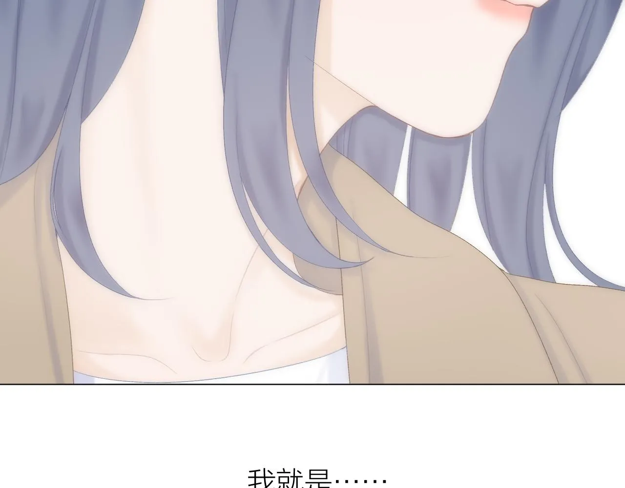 第45话 告白 第31页
