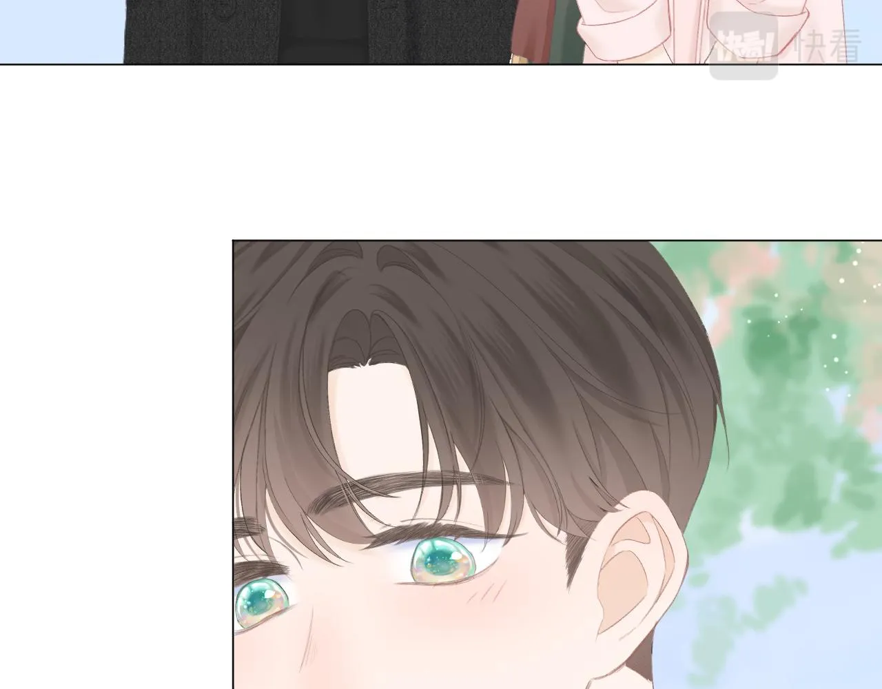 第45话 告白 第44页