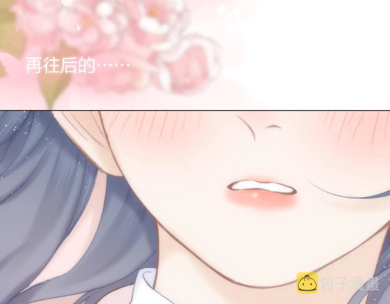 第45话 告白 第61页