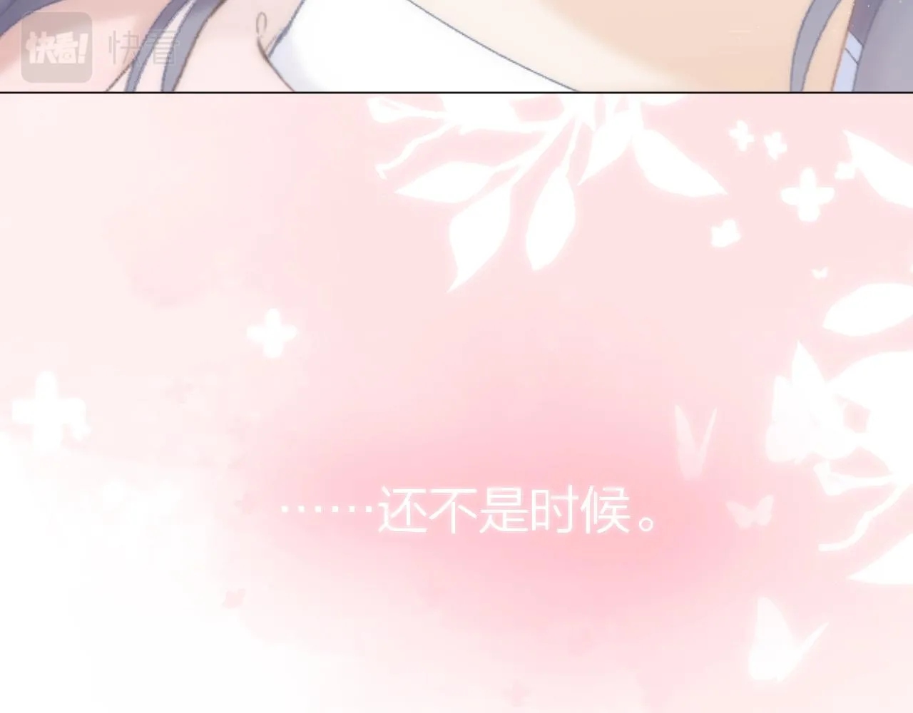 第45话 告白 第62页