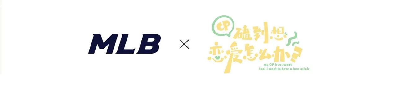 第45话 告白 第90页