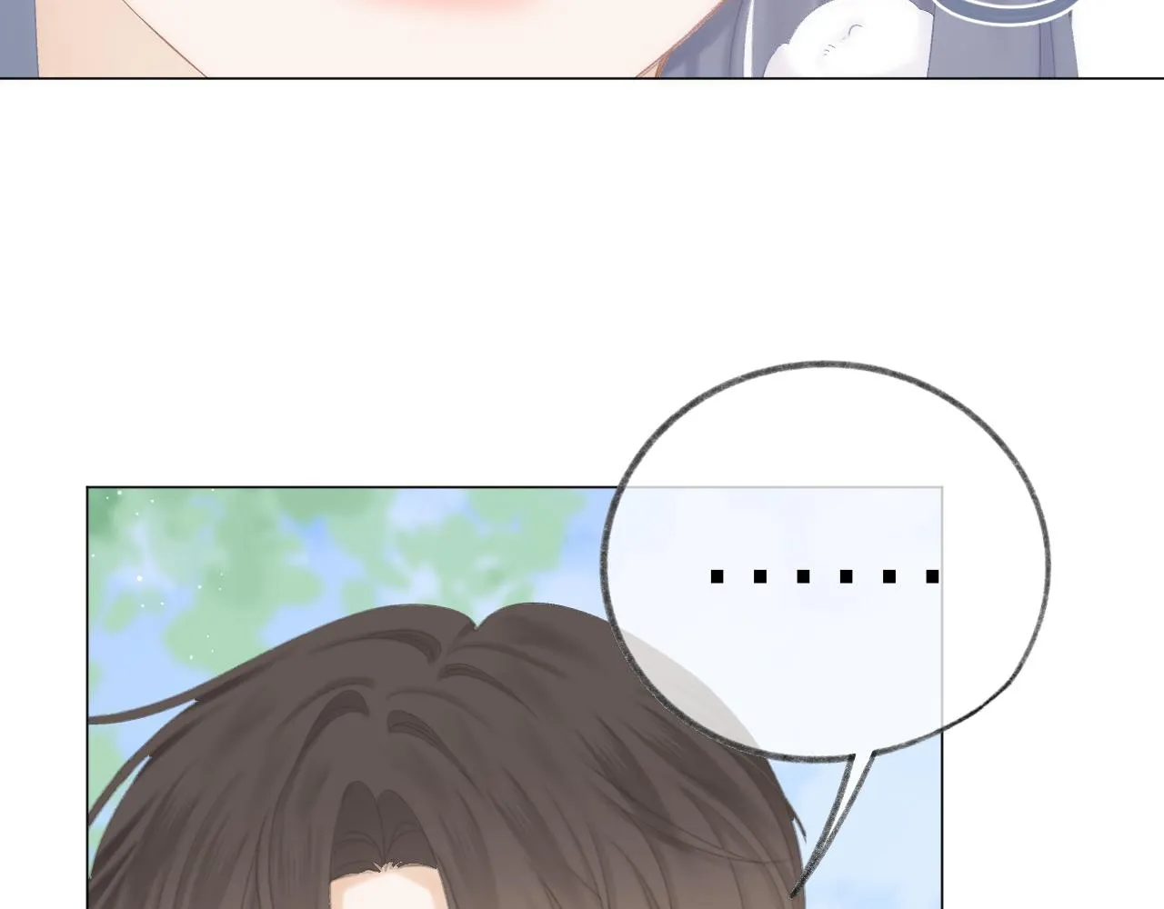 第49话 撒娇 第17页