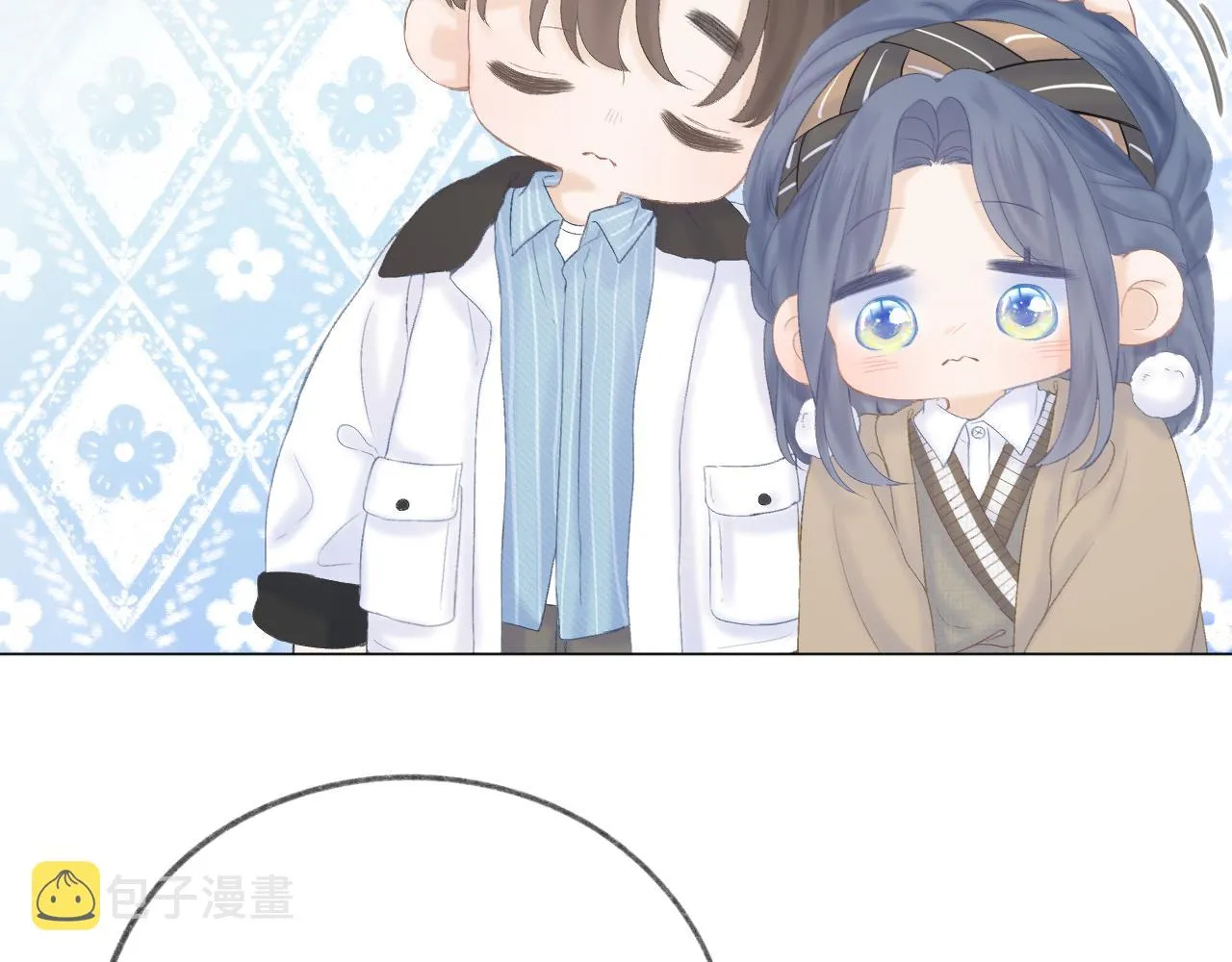 第49话 撒娇 第27页