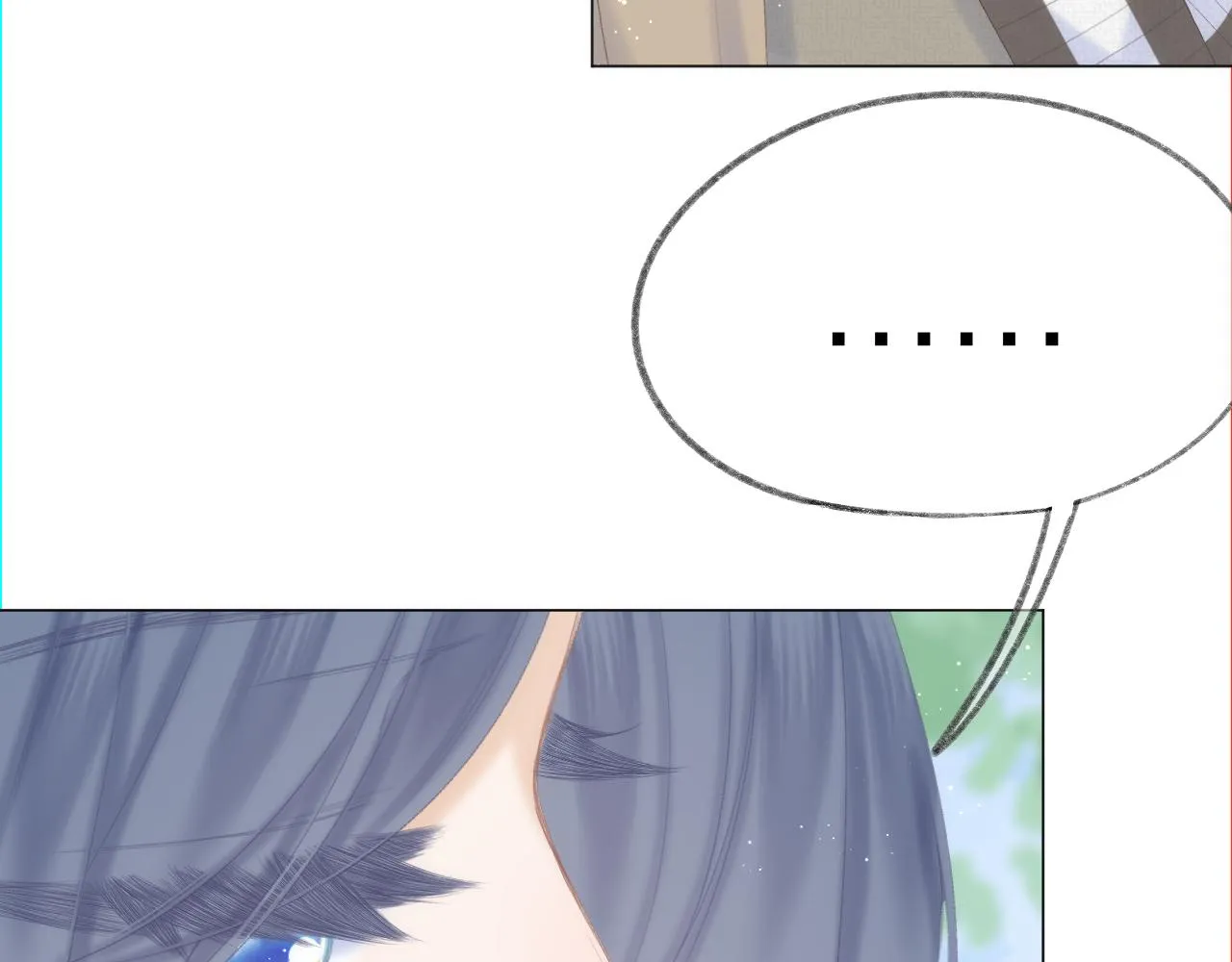 第49话 撒娇 第42页