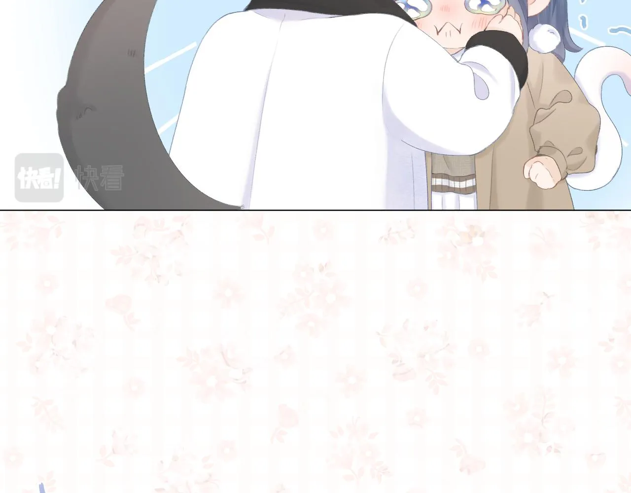 第49话 撒娇 第51页