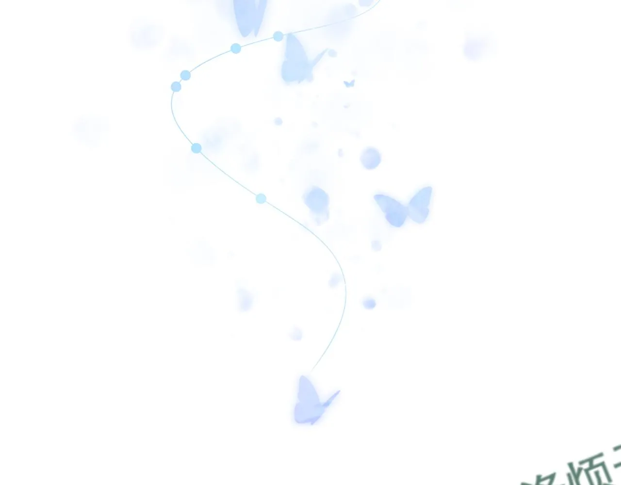第47话 直球情话攻击 第10页