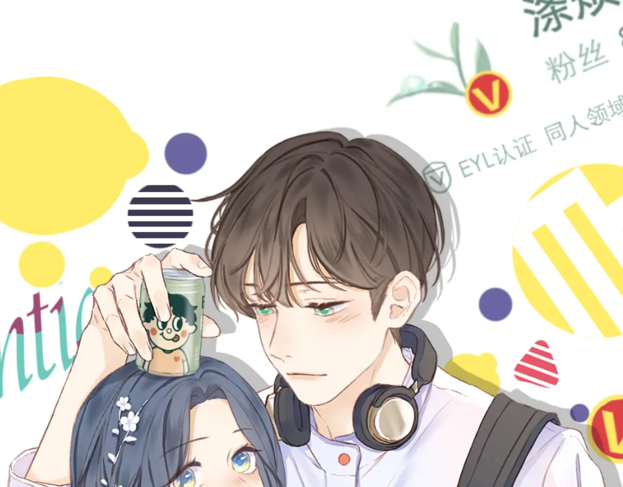 第47话 直球情话攻击 第11页