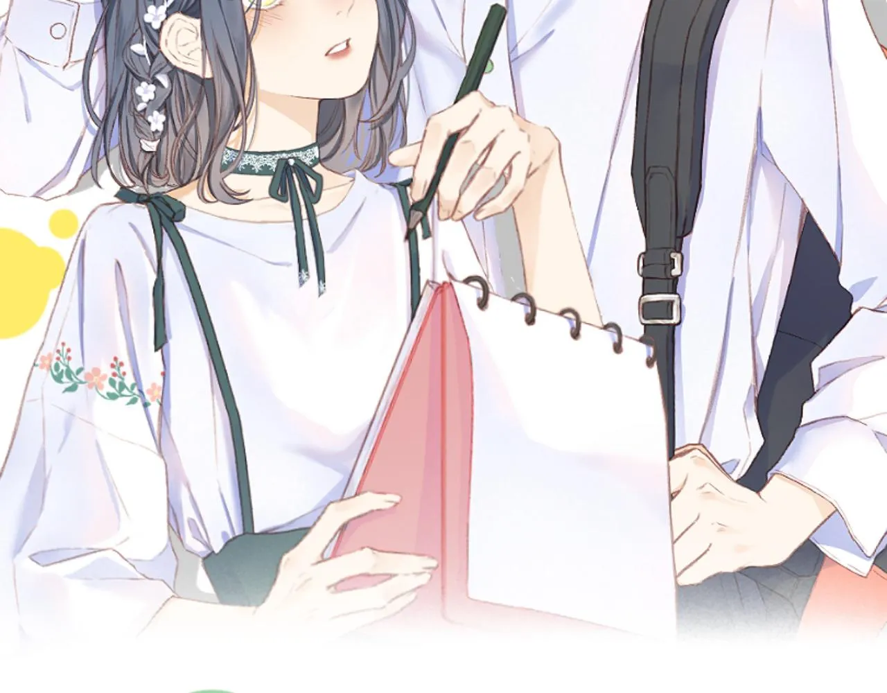 第47话 直球情话攻击 第12页