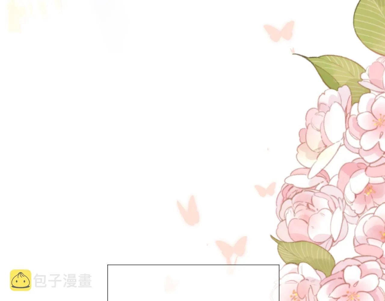 第47话 直球情话攻击 第25页