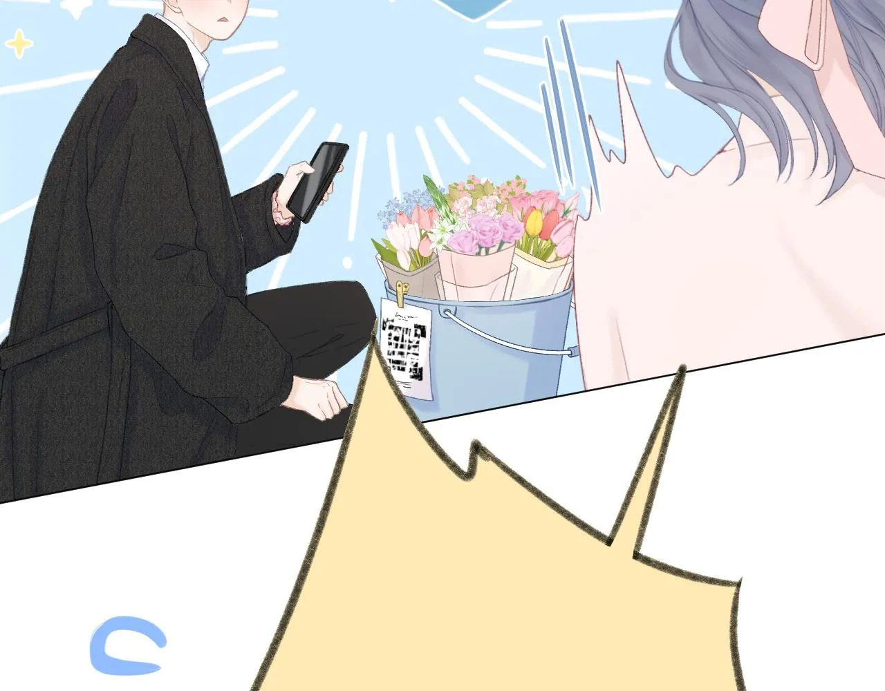第47话 直球情话攻击 第42页