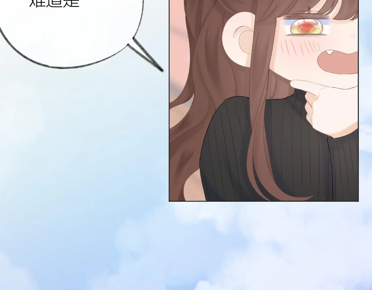第47话 直球情话攻击 第76页