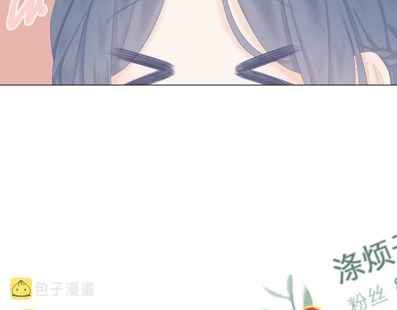 第48话 矛盾 第4页