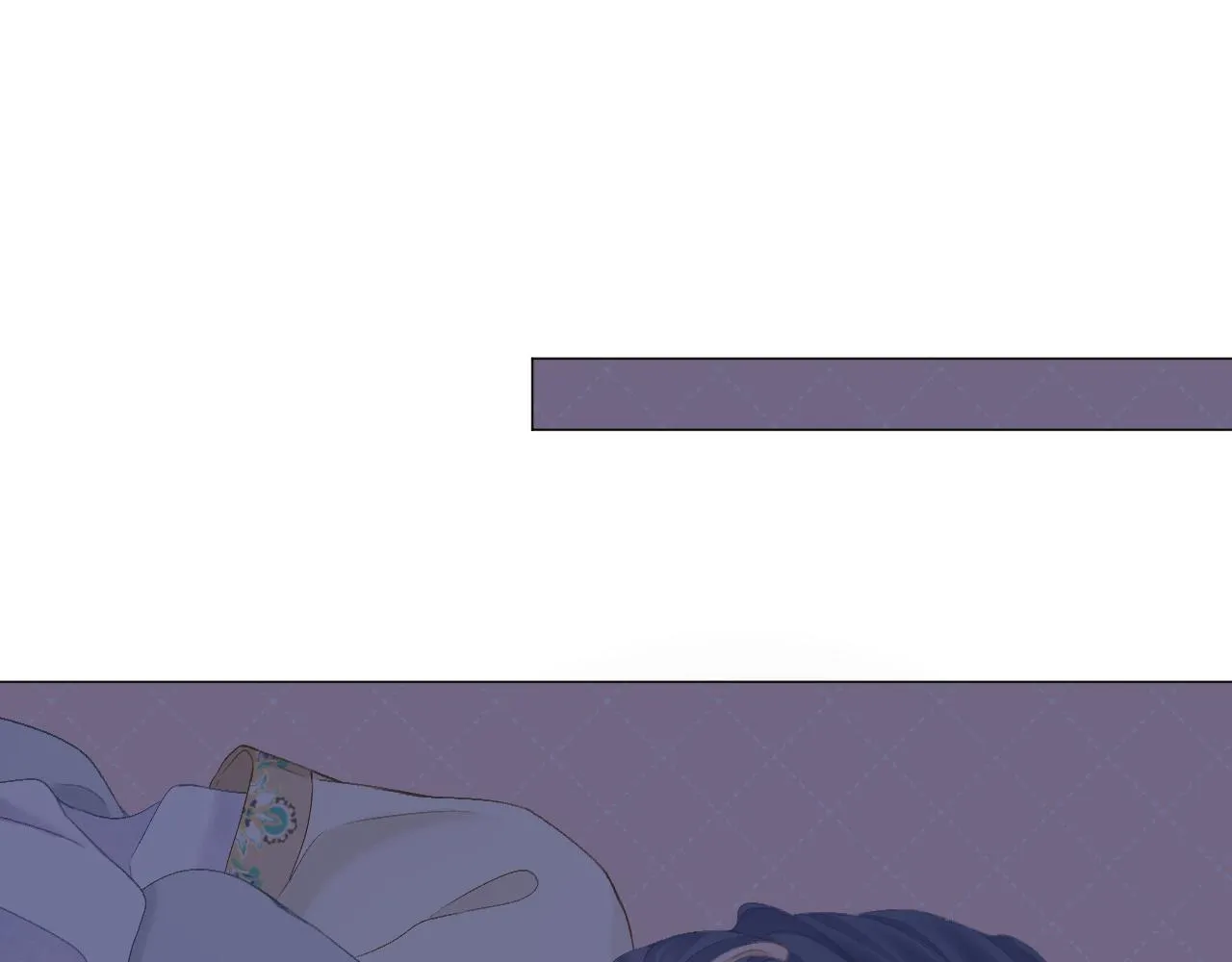 第48话 矛盾 第9页