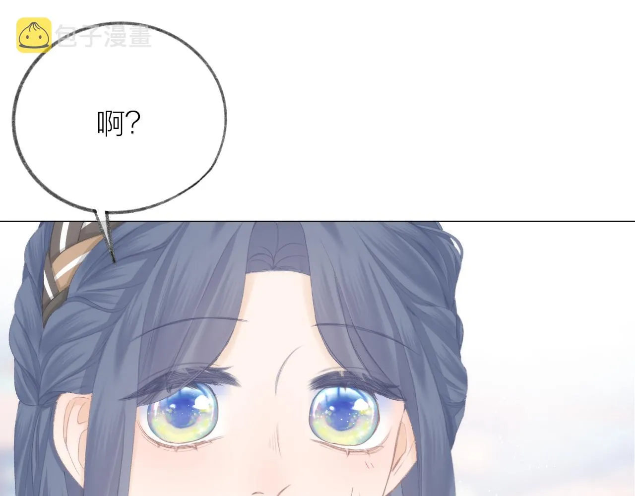 第48话 矛盾 第39页