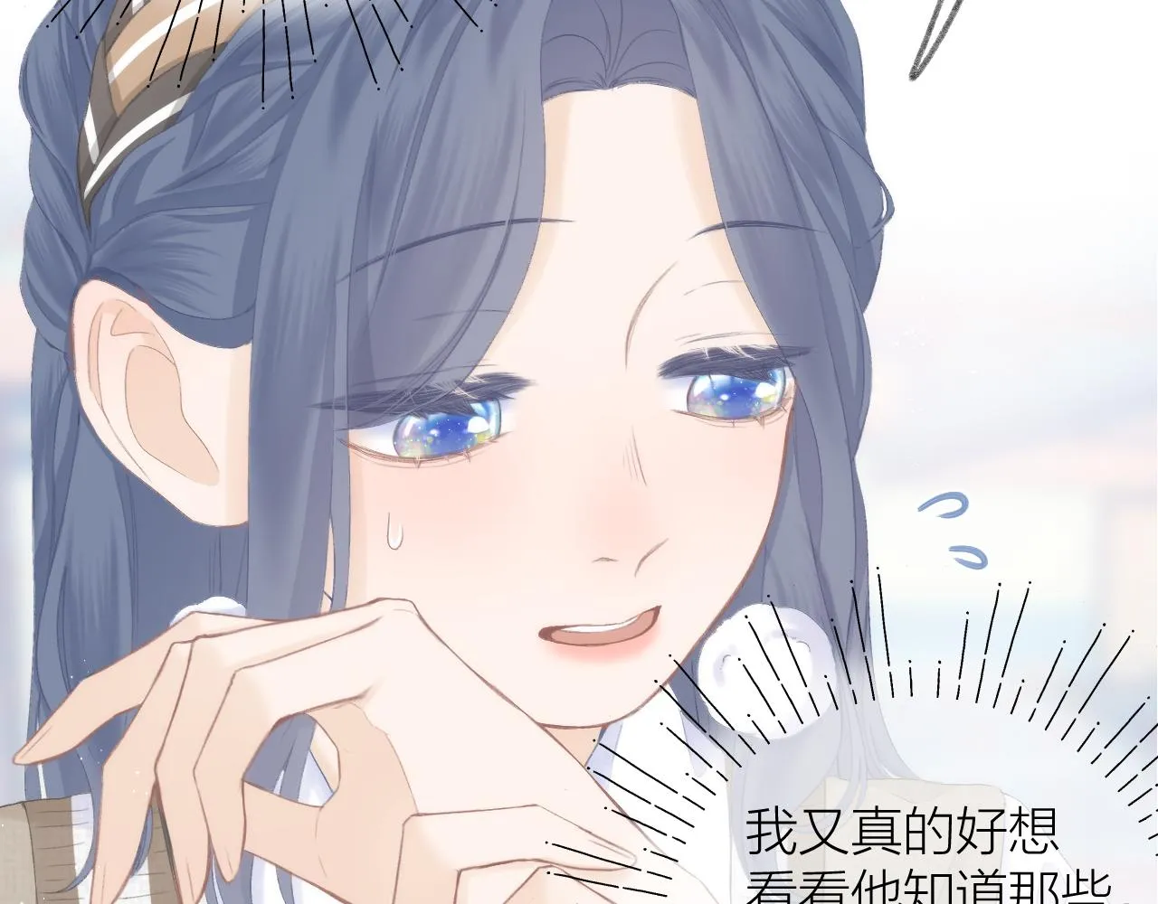 第48话 矛盾 第41页
