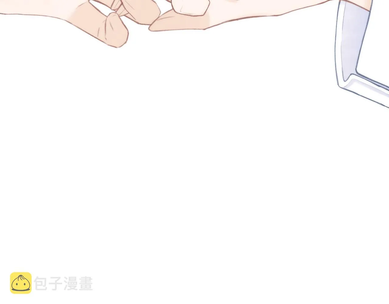第48话 矛盾 第53页
