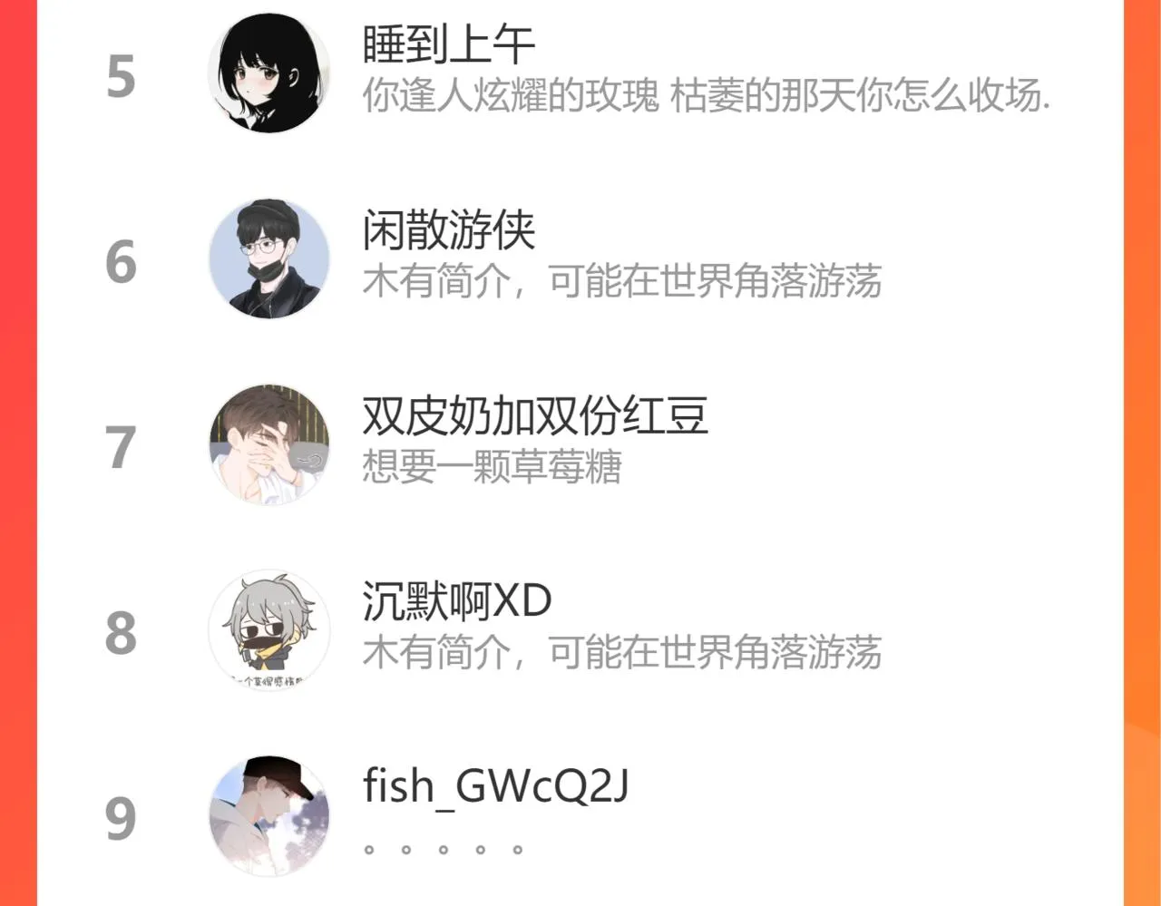 第48话 矛盾 第61页