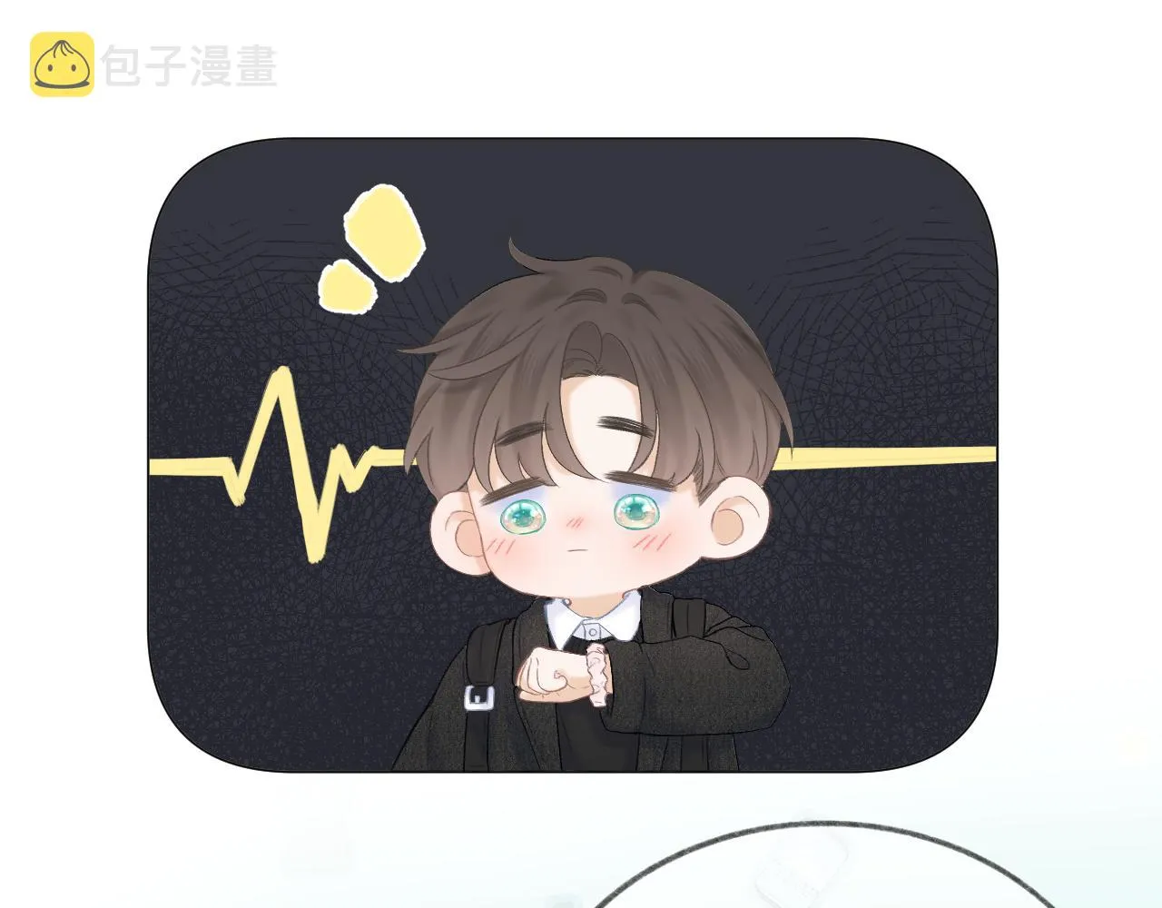 第46话 一见钟情 第25页