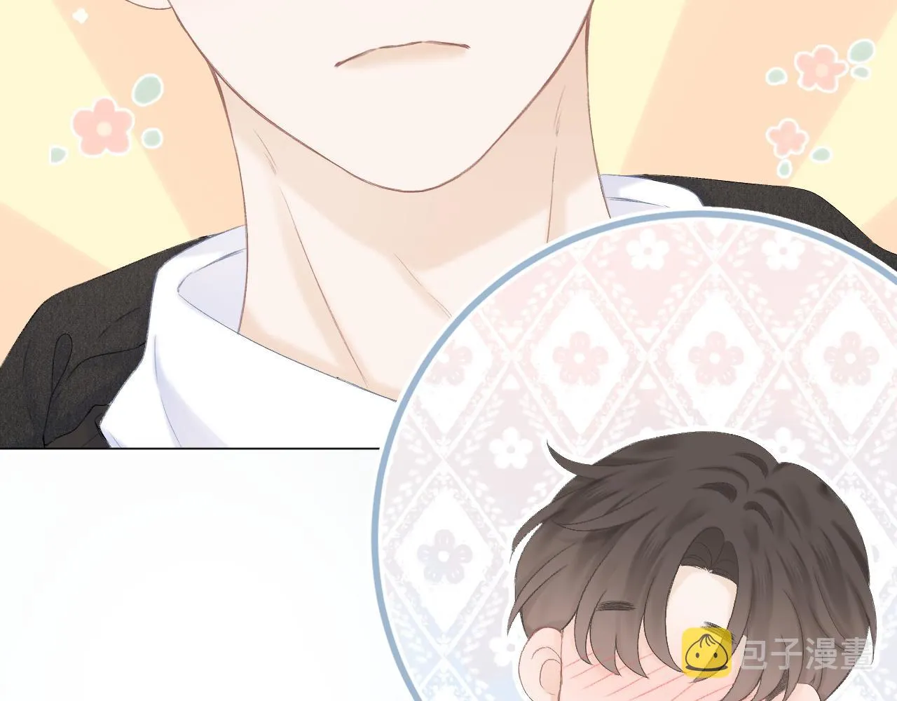第46话 一见钟情 第32页