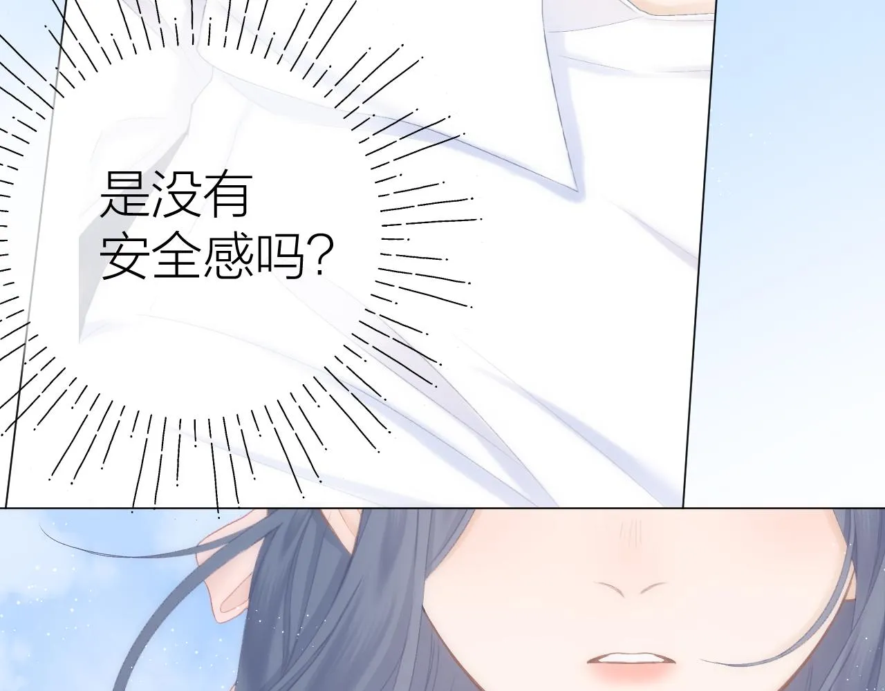 第46话 一见钟情 第44页