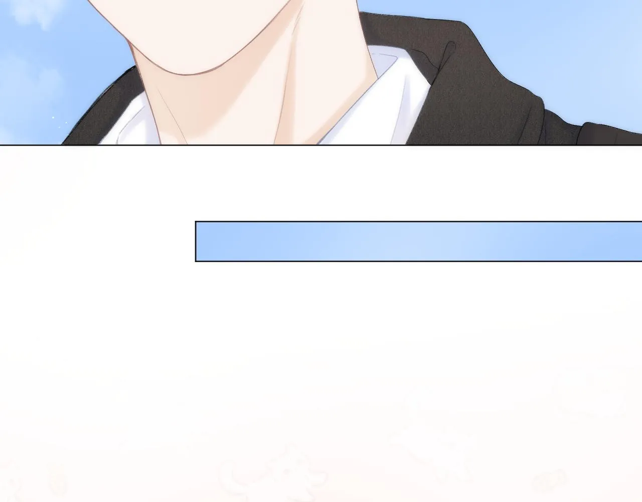 第46话 一见钟情 第53页