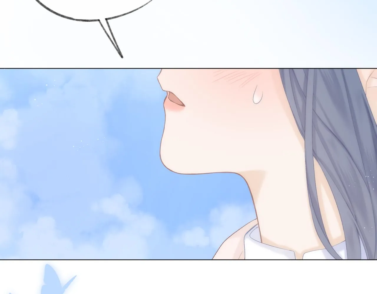 第46话 一见钟情 第57页