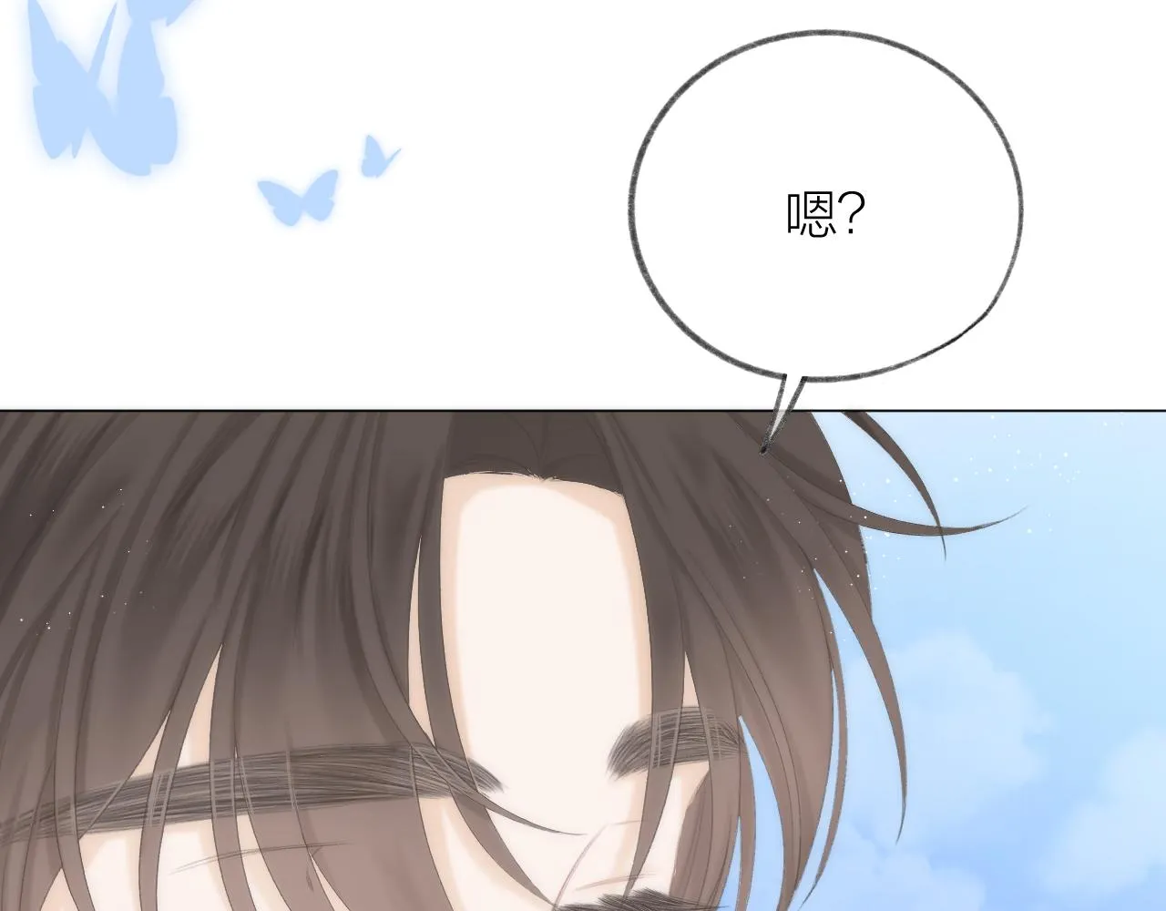 第46话 一见钟情 第58页